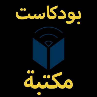 "آنا كارنينا": صراع القلب و العقل في مجتمع روسي مقيد