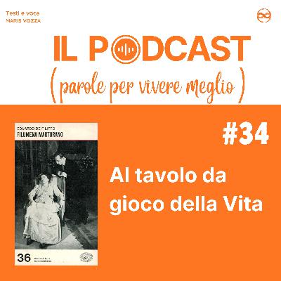 Giocarsi bene le proprie carte