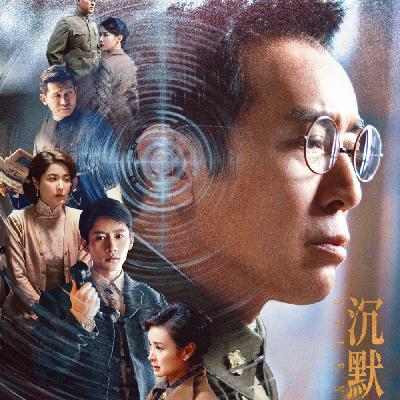 吴石将军用人生写就 《沉默的荣耀》 吴石将军用人生写就 《沉默的荣耀》