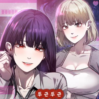 20250918 – 噗通噗通～讓你心跳加速的是戀愛或死亡？《女鬼戀愛手遊／致命戀愛體驗》