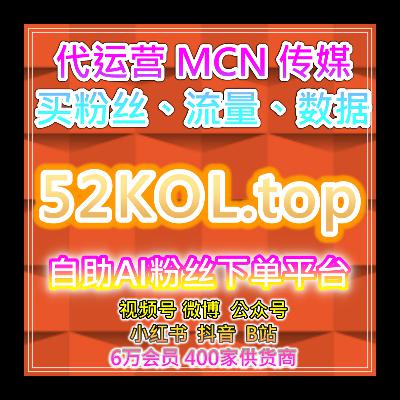 短视频自动涨粉系统下小红书真人收藏对笔记推荐和发现页曝光的提升价值