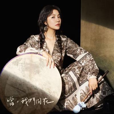 大家好，首播來了