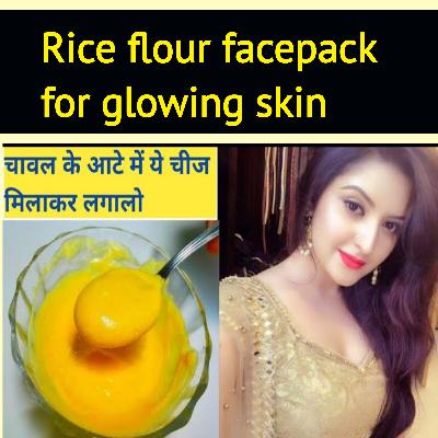 चावल के आटे में ये चीज मिलाकर लगाने से त्वचा गोरी टाइट हो जाती है Skin Tightening and Face Whiten