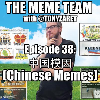 The Meme Team Episode 38: Chinese Memes