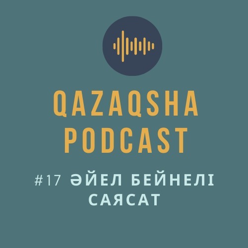 Қазақша подкаст/Qazaqsha podcast