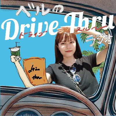#28｜ハワイ島でパワーチャージ！ベルの旅レポ＆旅アイテム特集！