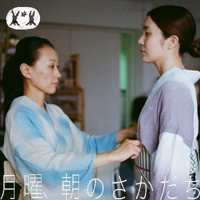 “ありのままでいい”、着付けの本質とは haru.×伊藤仁美【#02】