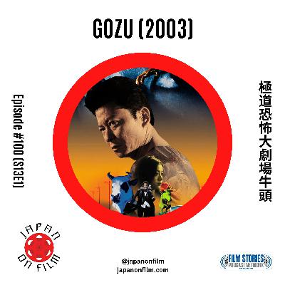 S13E01 – Gozu (2003) [極道恐怖大劇場 牛頭]