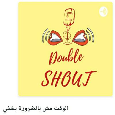 الوقت مش بالضرورة يشفي الوقت مش بالضرورة يشفي