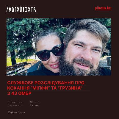 “Перешкодою для наших зустрічей були переправа та кац@пи”, - Юлія, лейтенантка ЗСУ