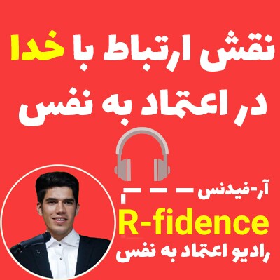 آرفیدِنس-Rfidence