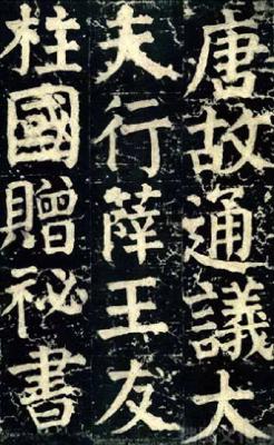 88. 古人未尝不可企及