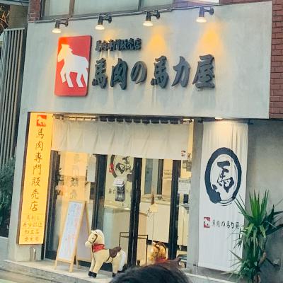 ゆる世にも不思議なウマ物語3 from Radiotalk ゆる世にも不思議なウマ物語3 from Radiotalk