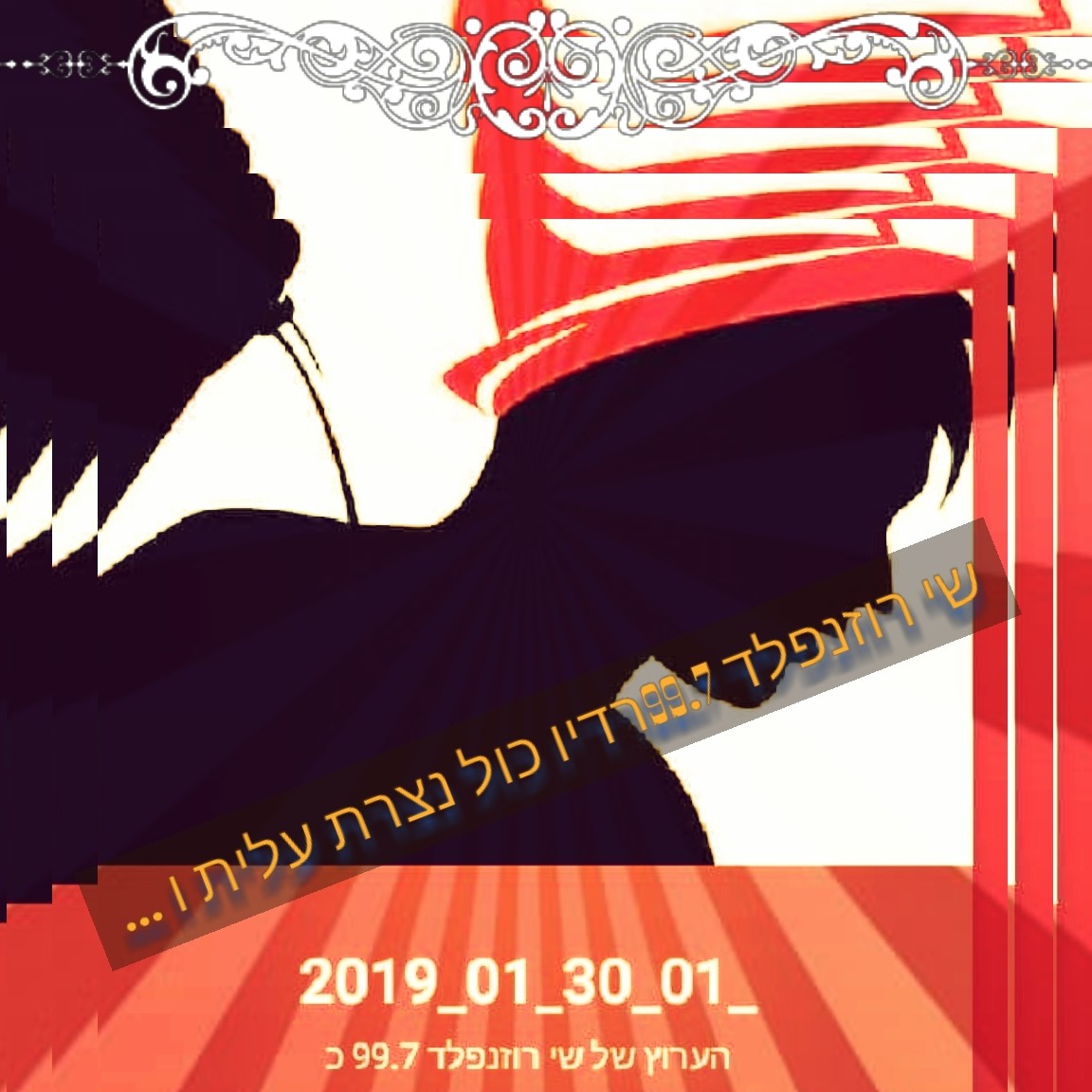 2019_בס"ד episode artwork