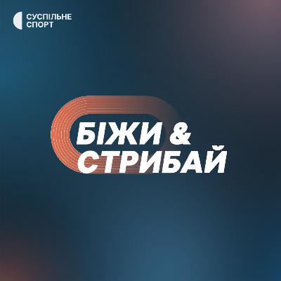 Топрезультат Дорощука, битва за місце у збірній України та несподіванки ЧУ