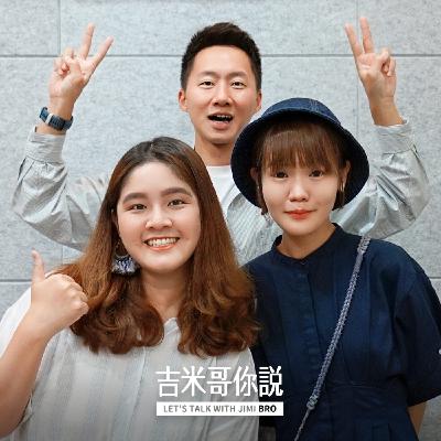 原來是曼谷旅遊達人,還以為是臺灣原創流行音樂大獎冠軍來了!feat. 王品渝、古宸禎 原來是曼谷旅遊達人,還以為是臺灣原創流行音樂大獎冠軍來了!feat. 王品渝、古宸禎