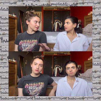 اپیزود ششم - اندروتیت و فمنیستها اپیزود ششم - اندروتیت و فمنیستها