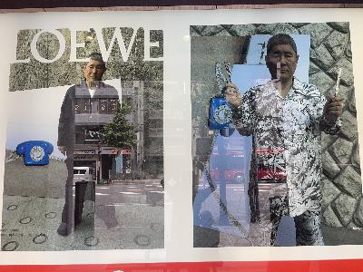 Getting Old in Japan