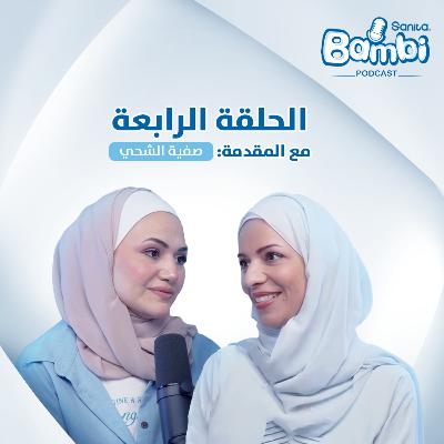 صحتك ليست رفاهية: كيف تهتمي بنفسك كأم؟