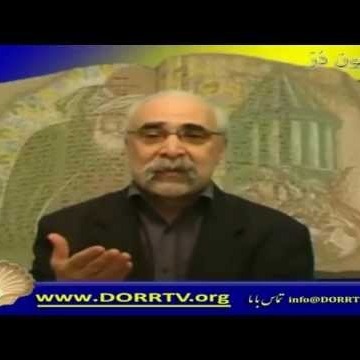 9داستانهای مثنوی معنوی - داستان پیر چنگی و سه اندرز از آن