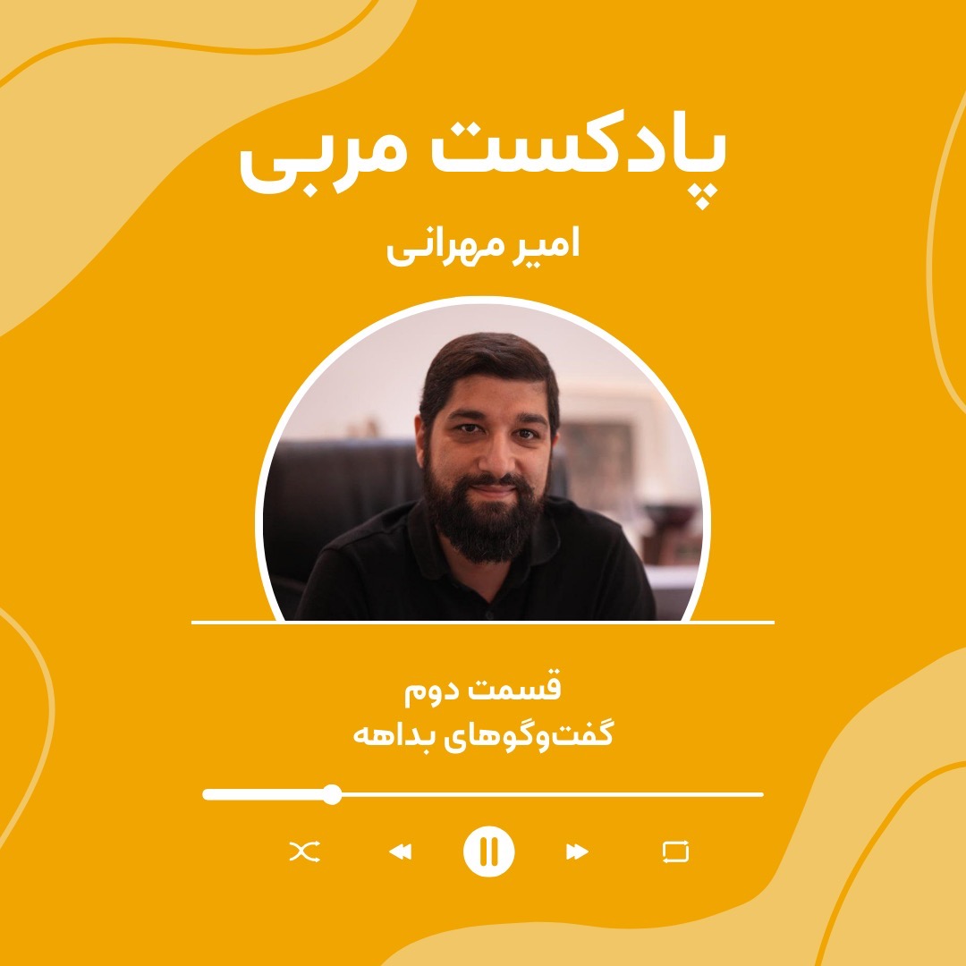 گفت‌وگوهای بداهه
