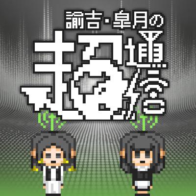 第1回 はじめまして こんにちは