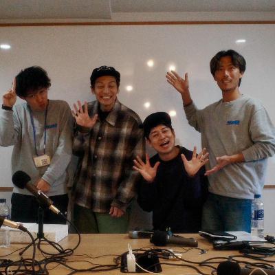 #50 【ゲスト回】とろサーモン村田さんと江崎ばもんさんが来た！！