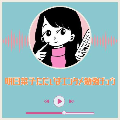第2話:究極の人生讃歌！映画「おいハンサム‼︎」