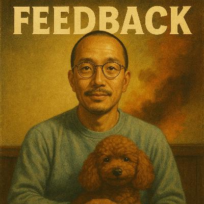 対話にフィードバックを持ち込むと人生が変わる - 左脳的な人ほど陥りやすい罠 -