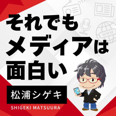 「無言の帰宅」騒動から学ぶコミュニケーション
