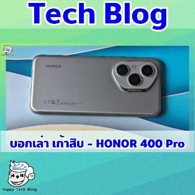 รีวิว HONOR 400 Pro