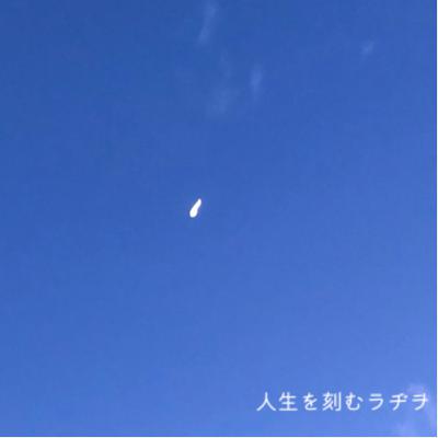 ＃111 イヤホンを落としたあの日、俺は最高と絶望を行き来した