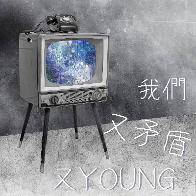 迷惘?迷網?迷失在網路中的我們