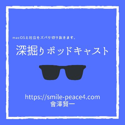 WordCamp JAPAN 2021 1 日目