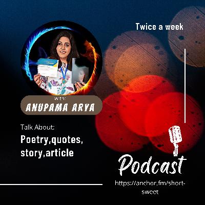 मुझे भीड़ का हिस्सा नहीं बनना ।