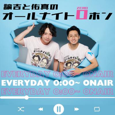 ＃１５９７本目