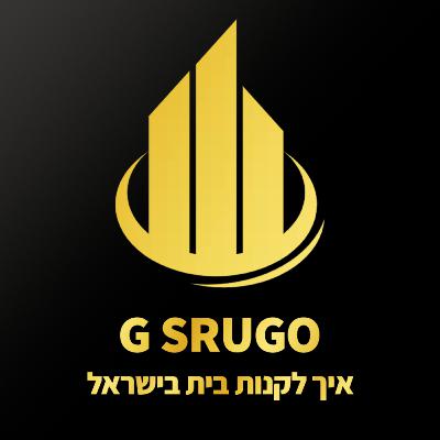 פרק 10 | הקריטריונים לפרוייקט טוב לעסקה טובה
