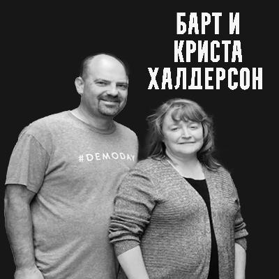 Дело семьи Халдерсон