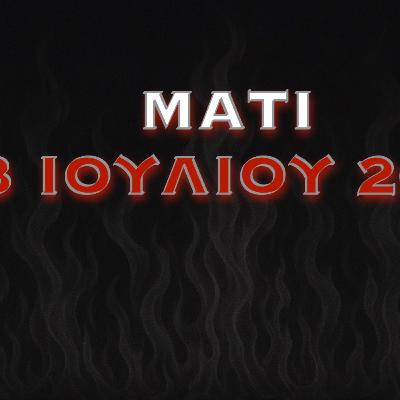 Μάτι 23 Ιουλίου 2018