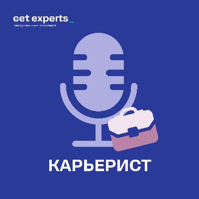 Новая металлургия: Индустрия 4.0, «Бирюзовые воротнички», прогнозы по рынку труда индустрии