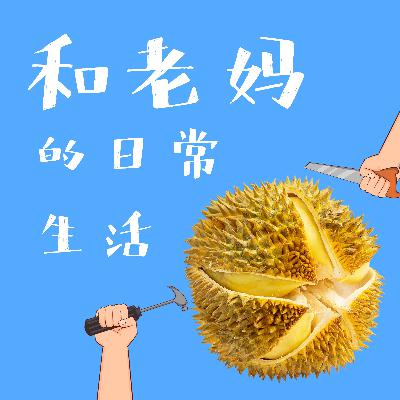 格格碎碎念｜日常生活拼图