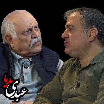 سال خیانت یا خطای استراتژیک؟ | حسین رفیعی در گفتگو با مهدی محمودیان در استودیو پات سال خیانت یا خطای استراتژیک؟ | حسین رفیعی در گفتگو با مهدی محمودیان در استودیو پات