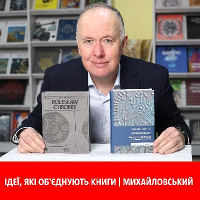 Середньовічні володарі: Володимир Великий і Болеслав Хоробрий | Ідеї, які об’єднують книги