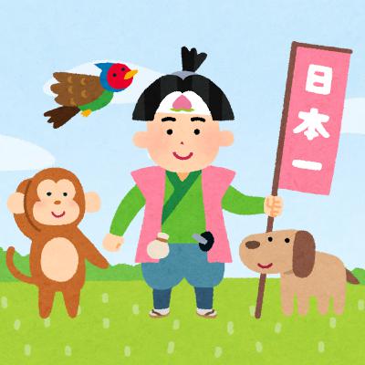 桃太郎 / Momotaro(The Peach Boy)【日本語で朗読 / Read aloud in Japanese】 桃太郎 / Momotaro(The Peach Boy)【日本語で朗読 / Read aloud in Japanese】