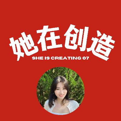 7.我们都有游走四方的梦，而她真实现了！｜和艺菲聊如何从打工人到旅行漫画家