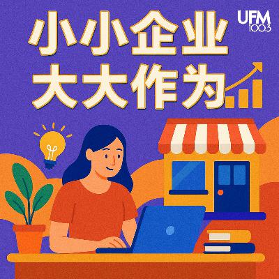 第六集《Campus Psy》越来越多学生有心理健康问题怎么办？专为青少年创立的心理健康支援组织！