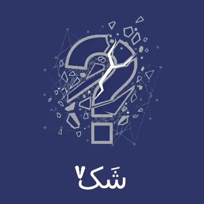 اپیزود هفتم: جملات قصار 10 تا 12 از فصل اول. جنگ برعلیه ماتریکس!