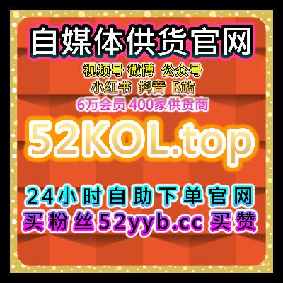 自助下单全网流量放大器，覆盖抖音直播专区及千川精准粉维护方案