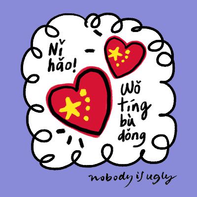 Cap. 1 🇨🇳 Curiosidades de vivir en China.
