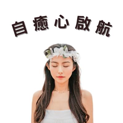 關於重生的故事與初衷 EP_01